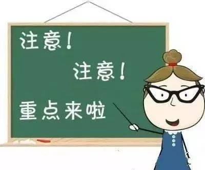 2021年單招集訓(xùn)生選擇機(jī)構(gòu)時需要注意的誤區(qū)？