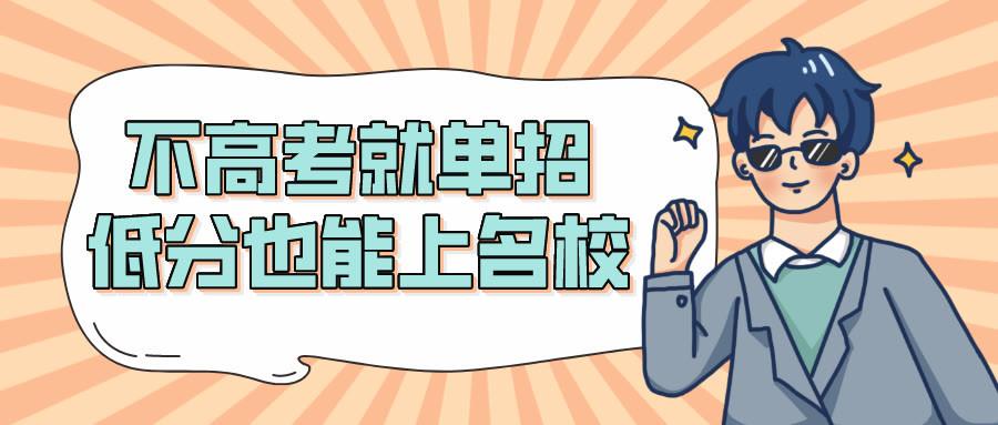 2022年四川省高職單招文化綜合考試真題（中職類(lèi)）