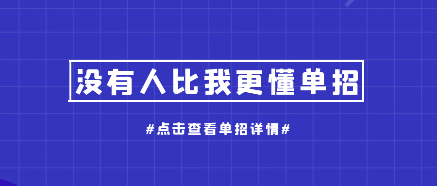 2022年四川省高職單招文化綜合考試真題（普高類(lèi)）