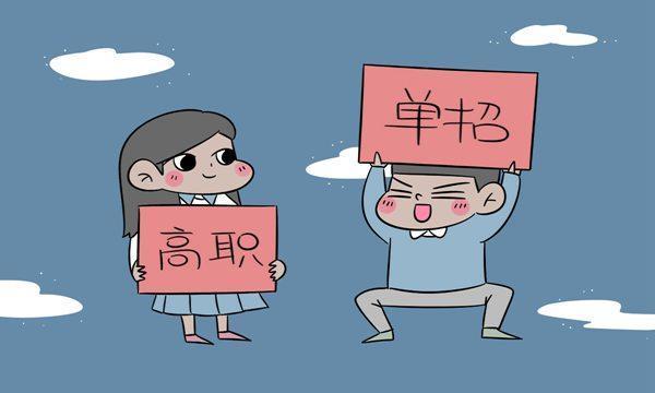 不負(fù)眾望！2023年單招升學(xué)再創(chuàng)佳績